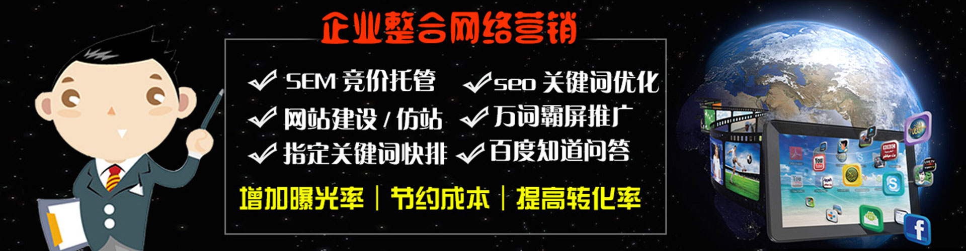 交口竞价端口开户