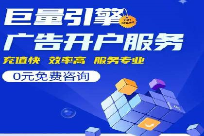 百度SEO推广实战案例：快速提升流量